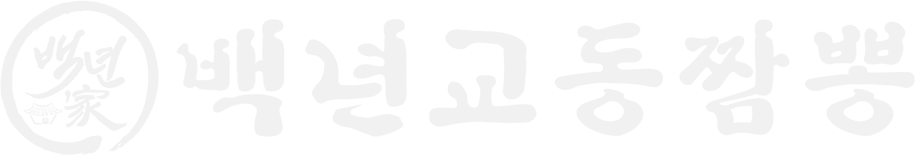 백년교동짬뽕