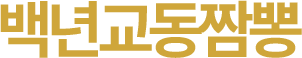 C급 상권